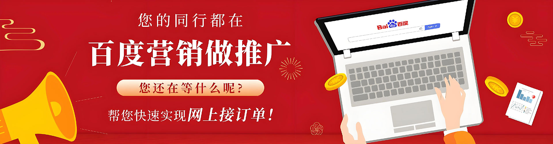 芝罘信息流竞价